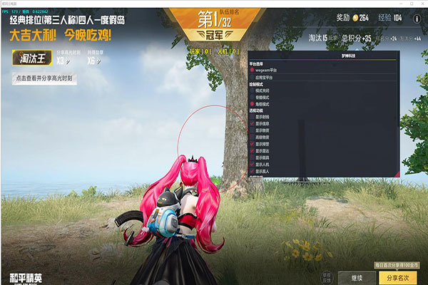 巴克大师v5.7.8